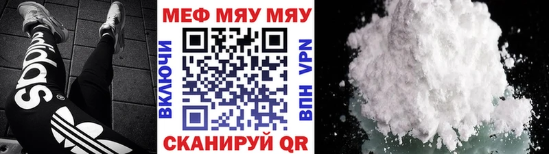 Купить наркотик аптеки Лабинск KRAKEN ТОР A PVP ГАШИШ Меф мяу мяу КОКАИН