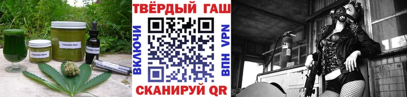 Cannafood конопля  Лабинск 