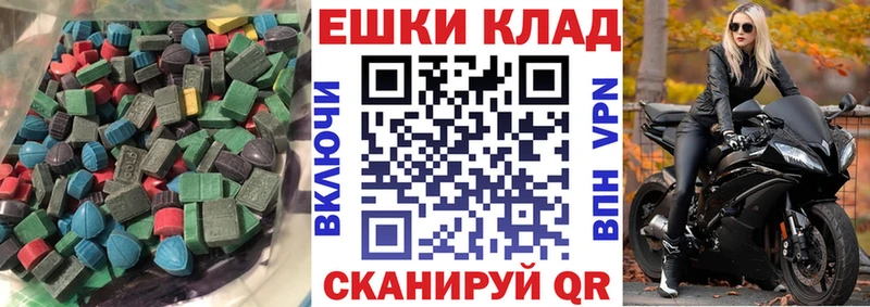 Ecstasy Cube  Лабинск 