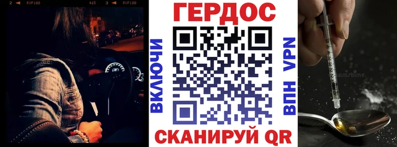ГЕРОИН герыч  как найти закладки  Лабинск 