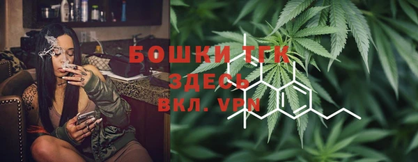 альфа пвп VHQ Алексин