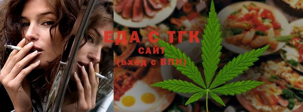 мефедрон мука Алзамай