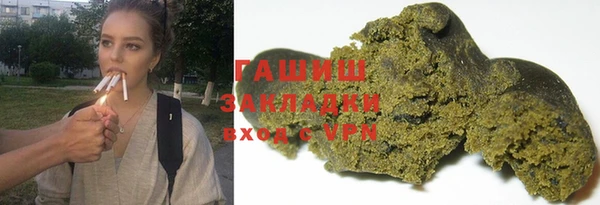 альфа пвп VHQ Алексин