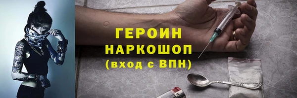 альфа пвп VHQ Алексин