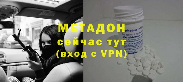 мескалин Алексеевка