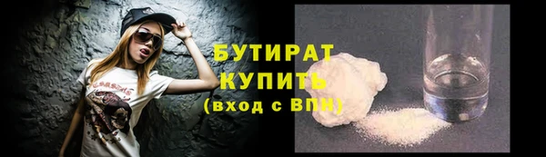 метамфетамин Абаза
