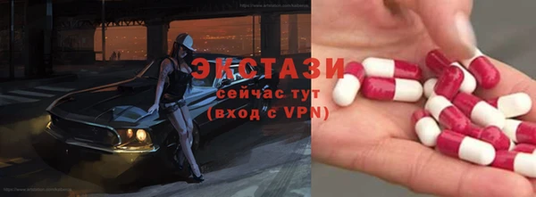 мескалин Алексеевка