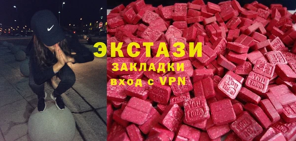 мескалин Алексеевка
