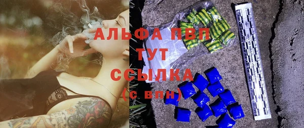альфа пвп VHQ Алексин