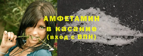 мескалин Алексеевка