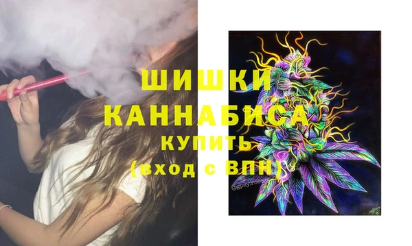 альфа пвп VHQ Алексин