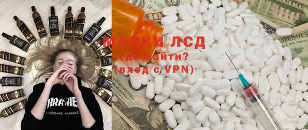 альфа пвп VHQ Алексин