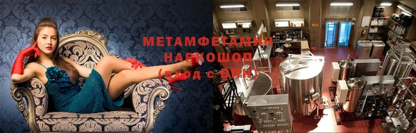 мефедрон мука Алзамай