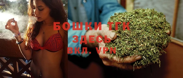 альфа пвп VHQ Алексин