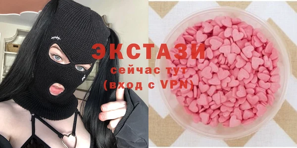 мескалин Алексеевка