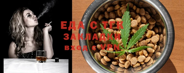 мефедрон мука Алзамай