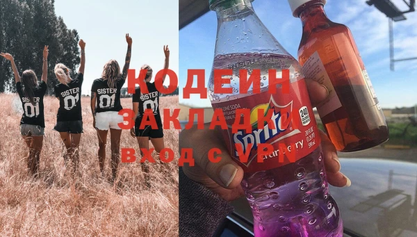 мескалин Алексеевка