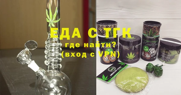 мефедрон мука Алзамай