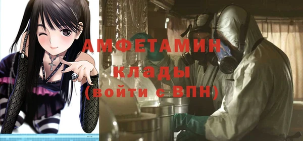альфа пвп VHQ Алексин