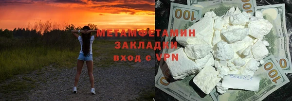 мескалин Алексеевка
