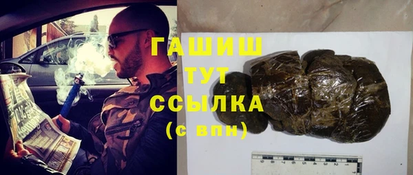 альфа пвп VHQ Алексин