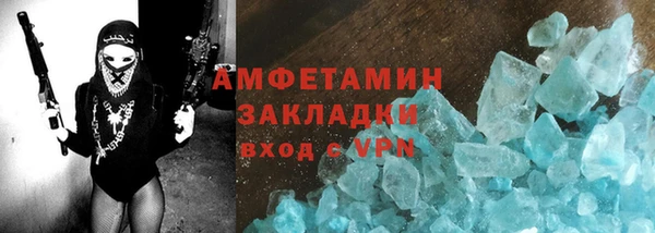 мефедрон мука Алзамай