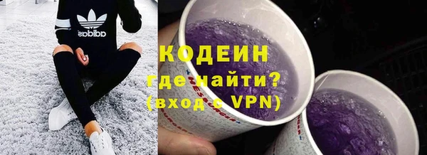 мескалин Алексеевка