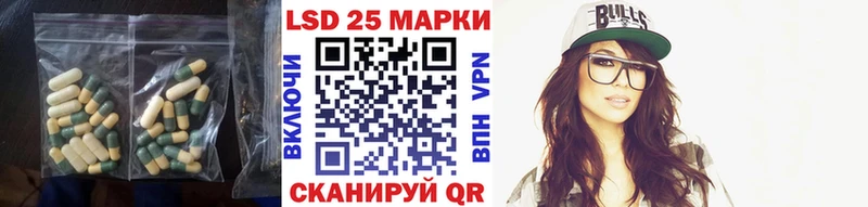 omg ТОР  Лабинск  LSD-25 экстази кислота 