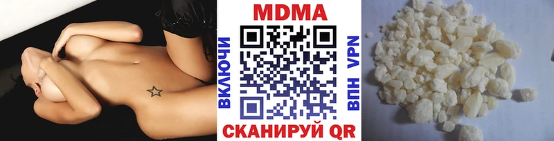 MDMA молли Лабинск