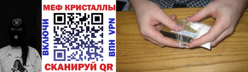 сколько стоит  Лабинск  МЯУ-МЯУ мука 