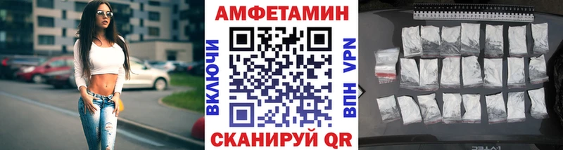 купить   Лабинск  МЕТАМФЕТАМИН винт 