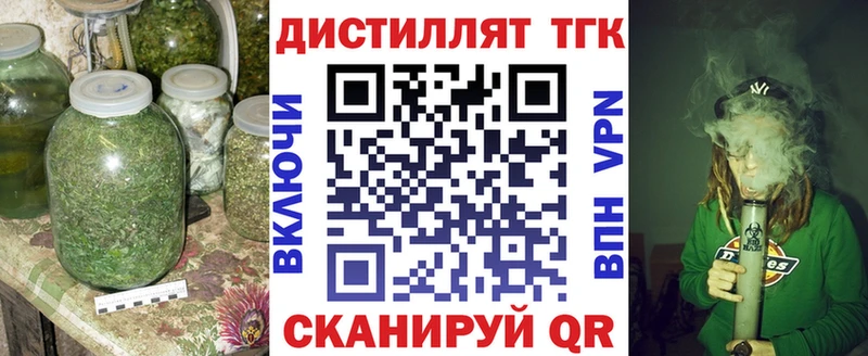Дистиллят ТГК жижа  цена   darknet какой сайт  Лабинск 