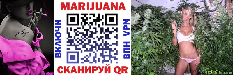 Шишки марихуана Bruce Banner Лабинск