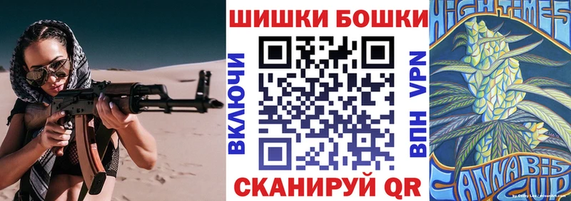 Каннабис White Widow  Лабинск 